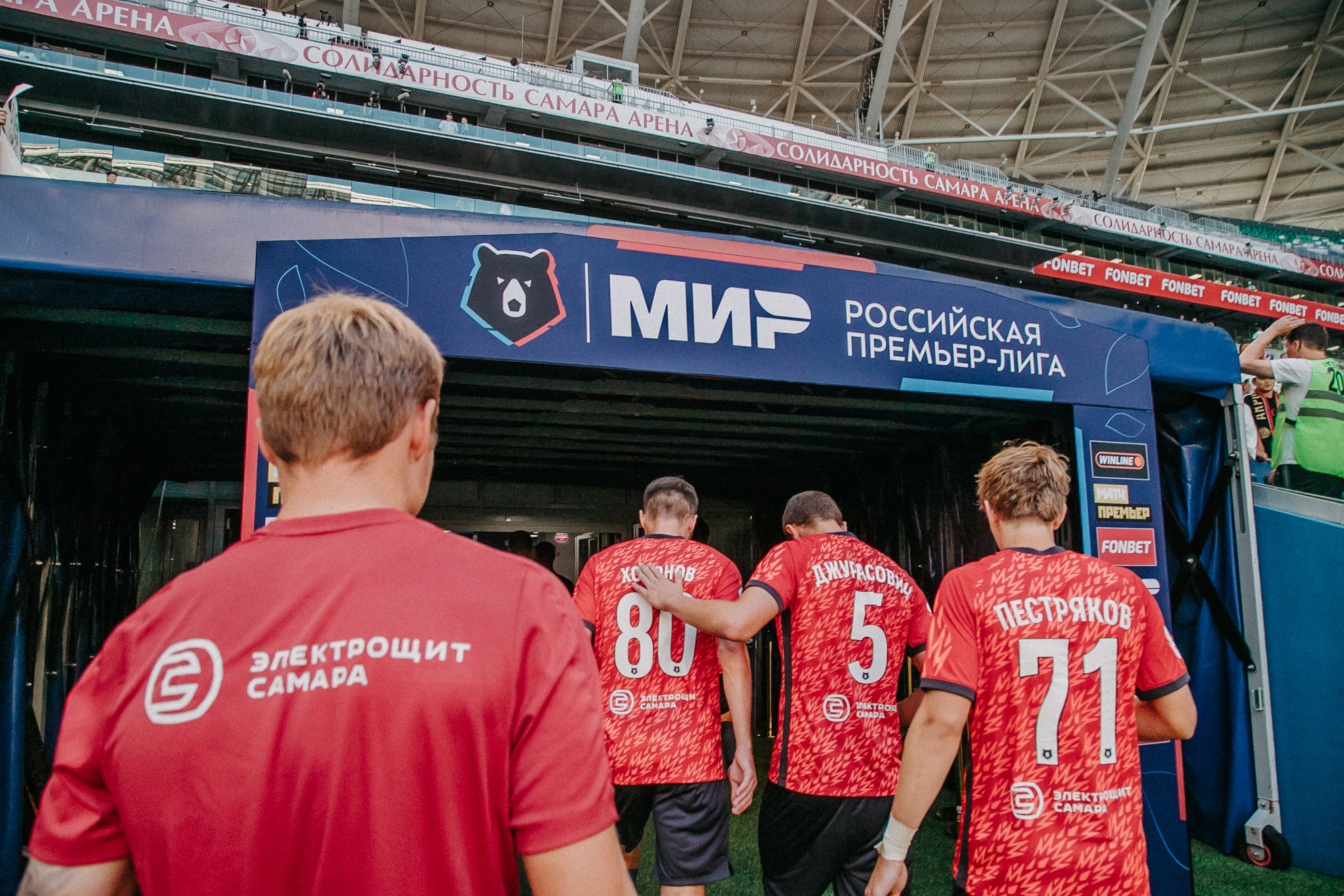 Фотография