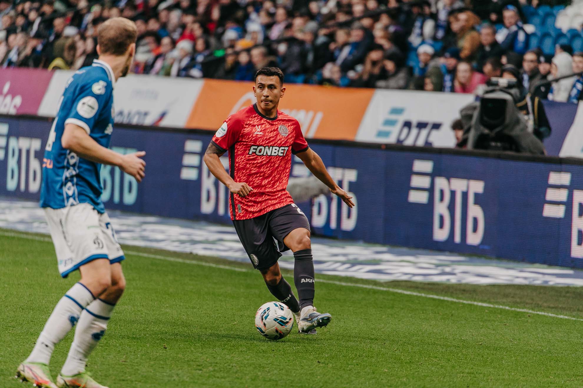 Фотография