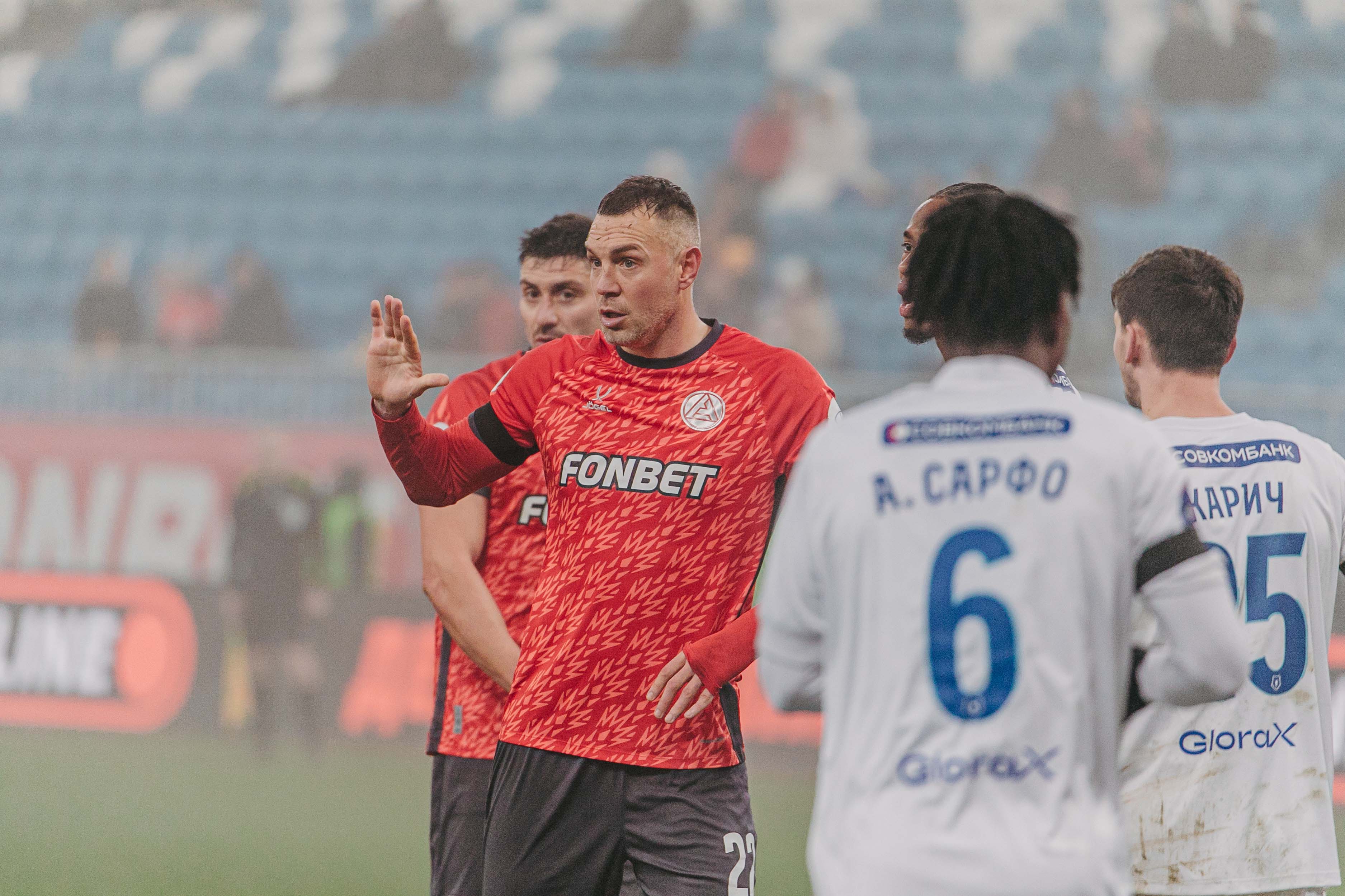 Фотография