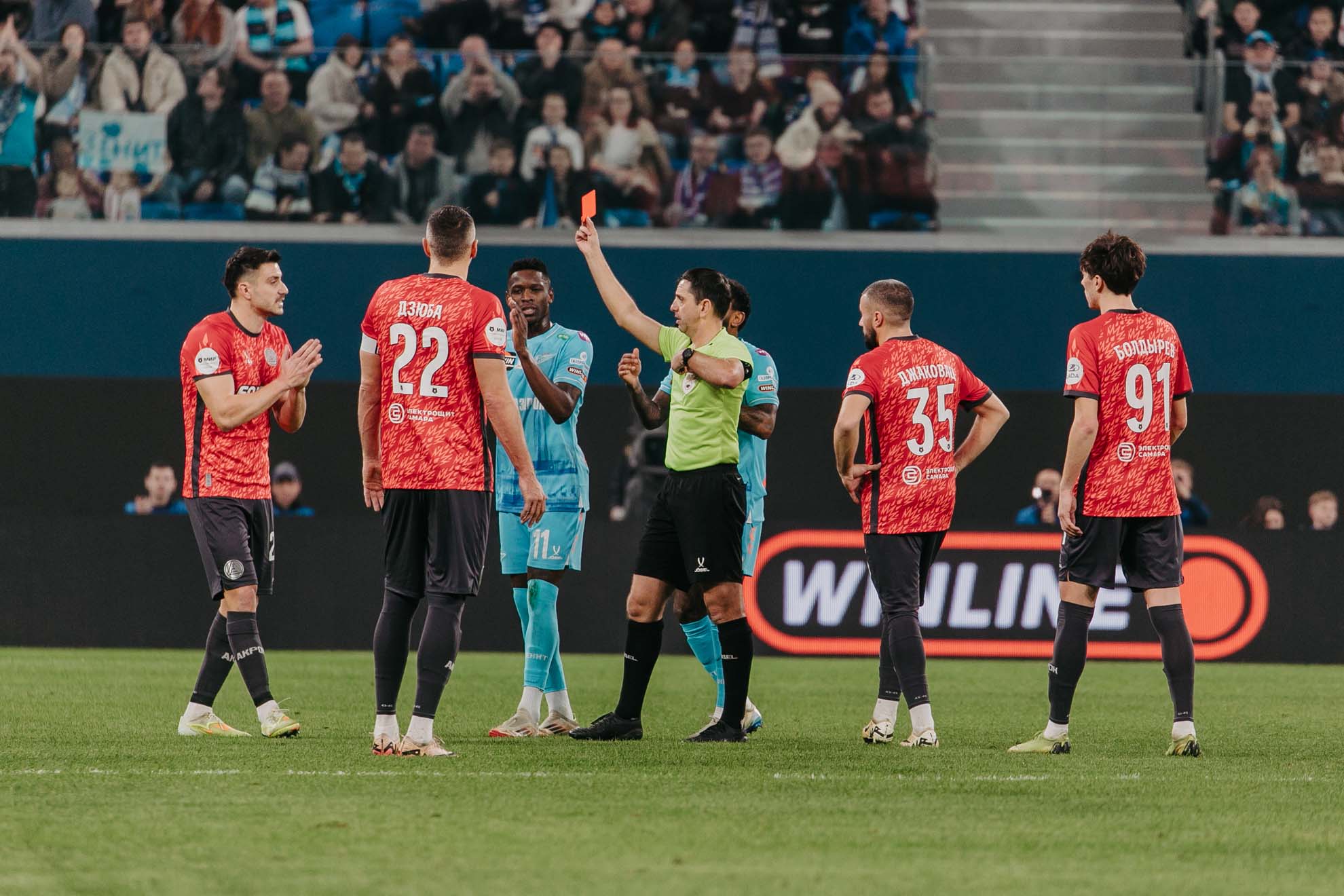 Фотография