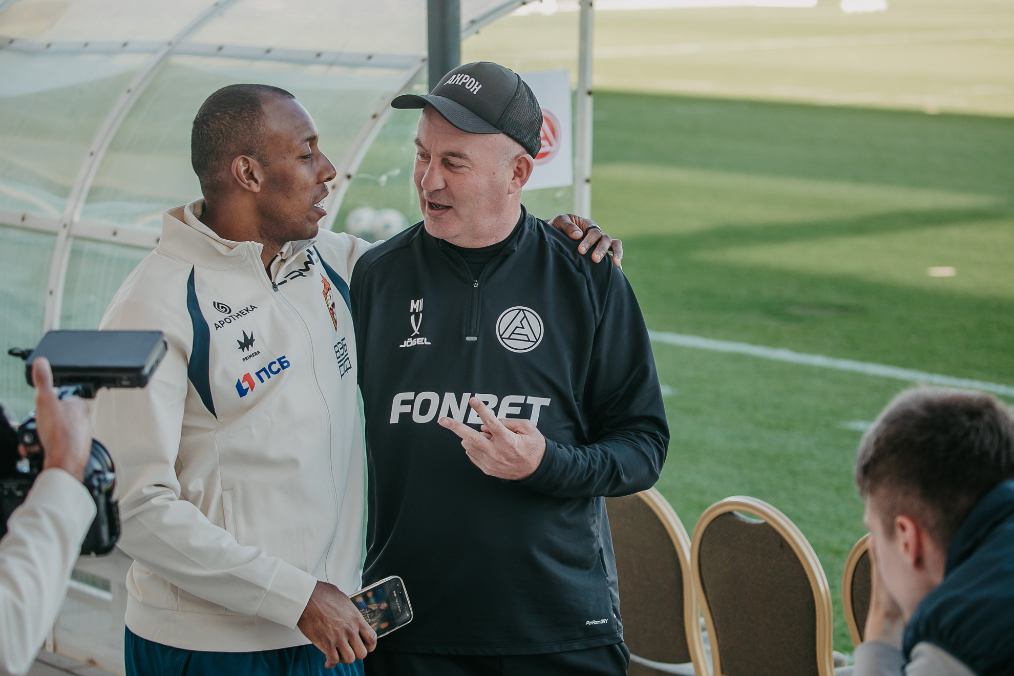 Фотография