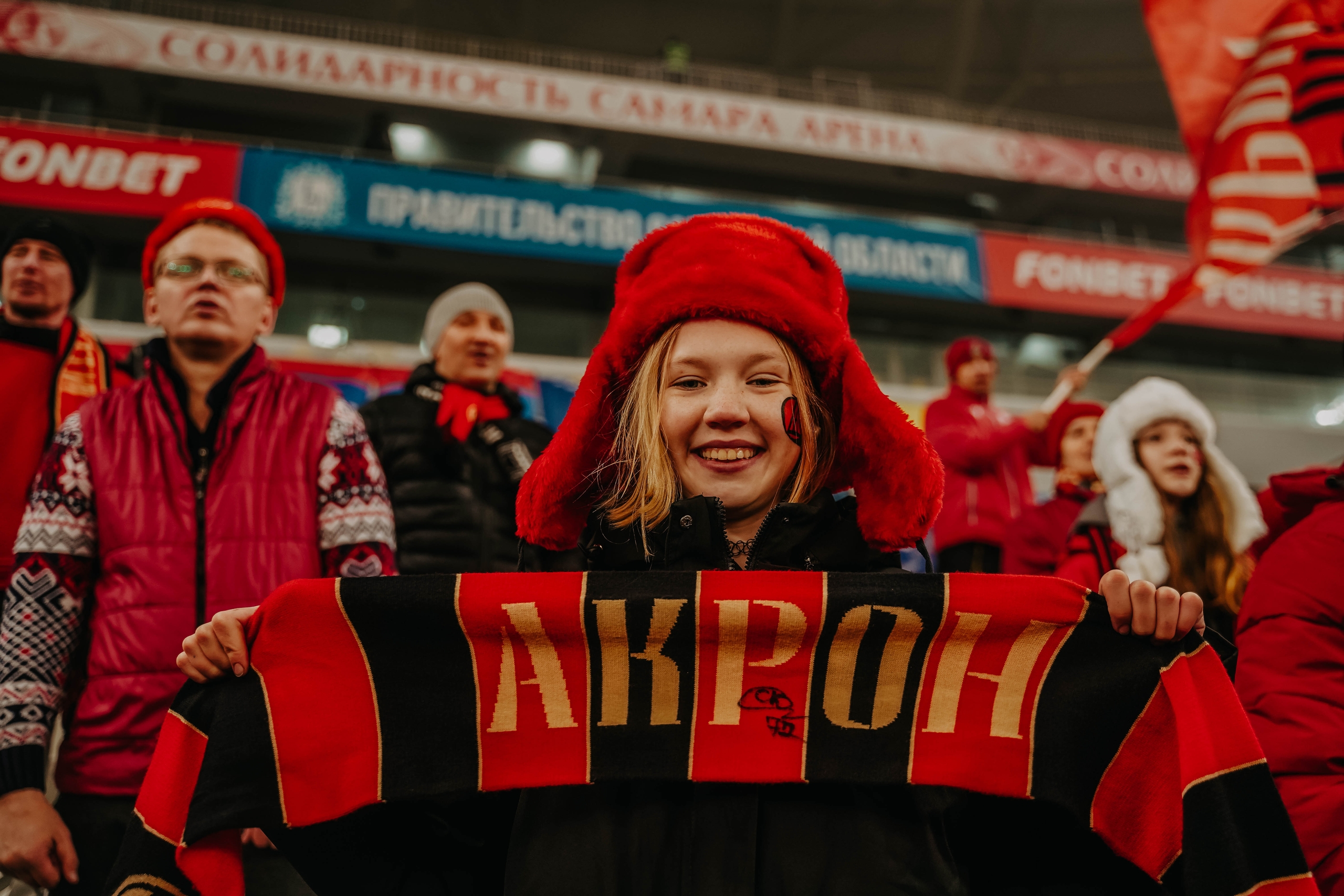 Фотография