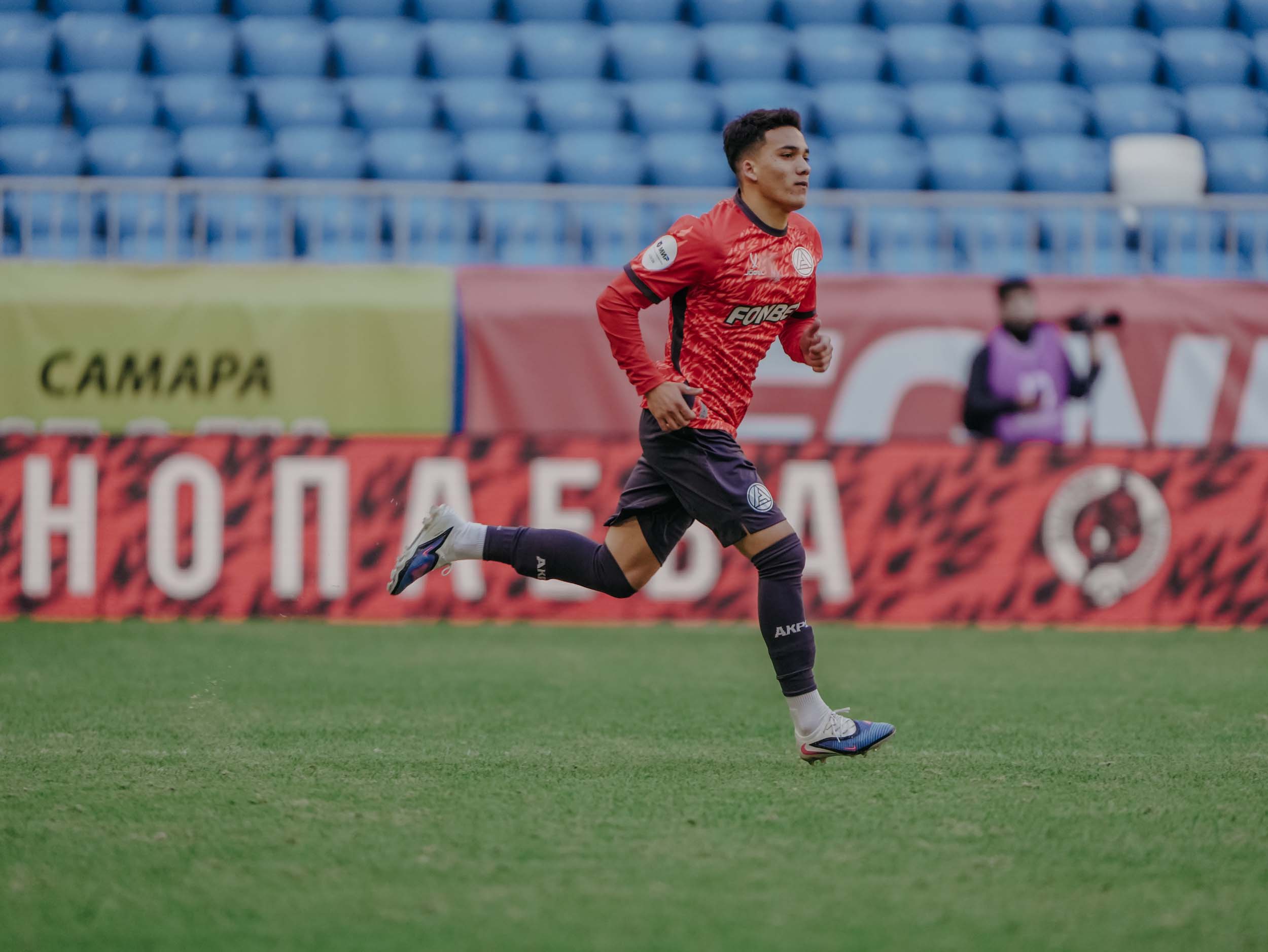 Фотография