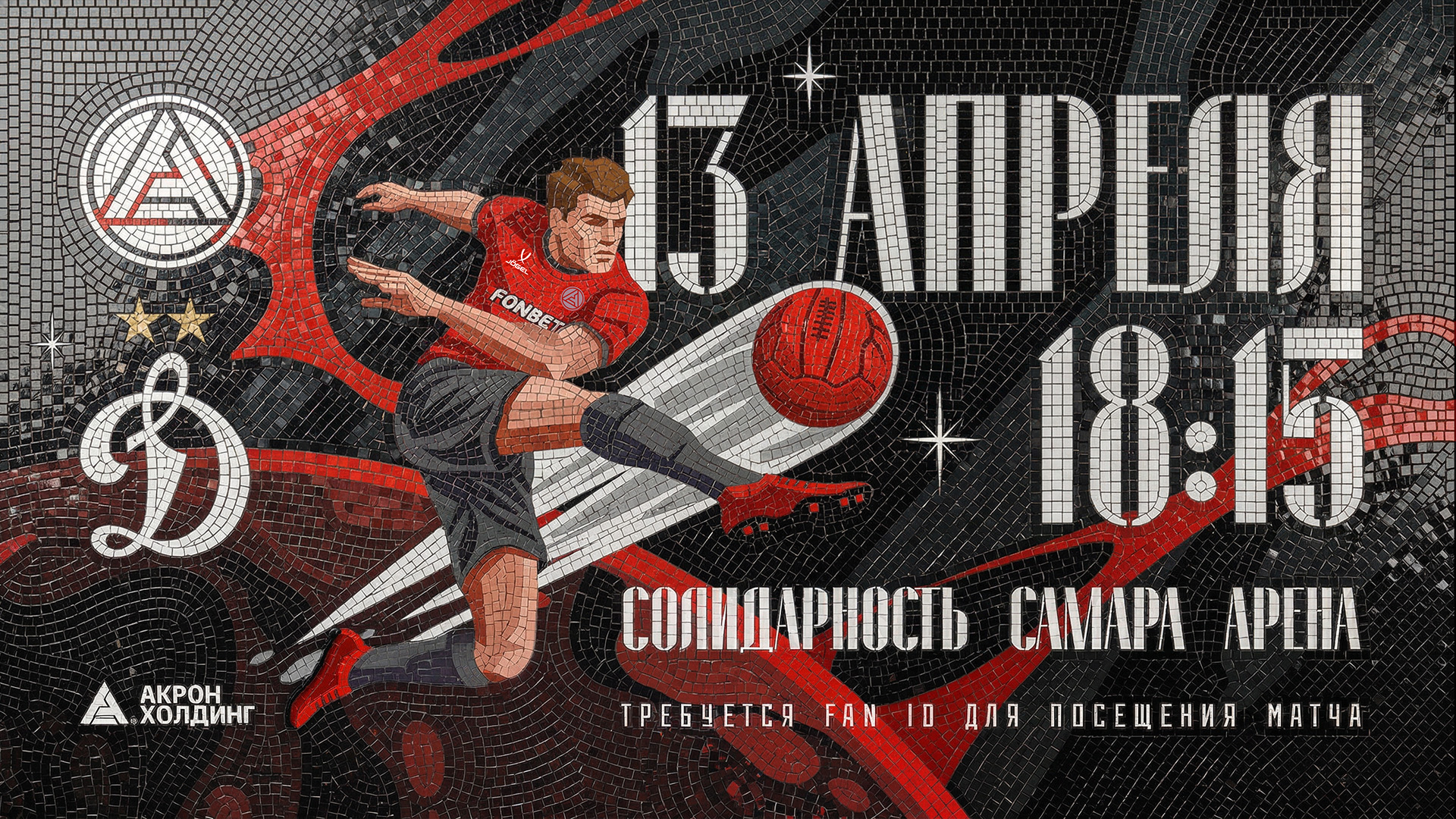 Фотография