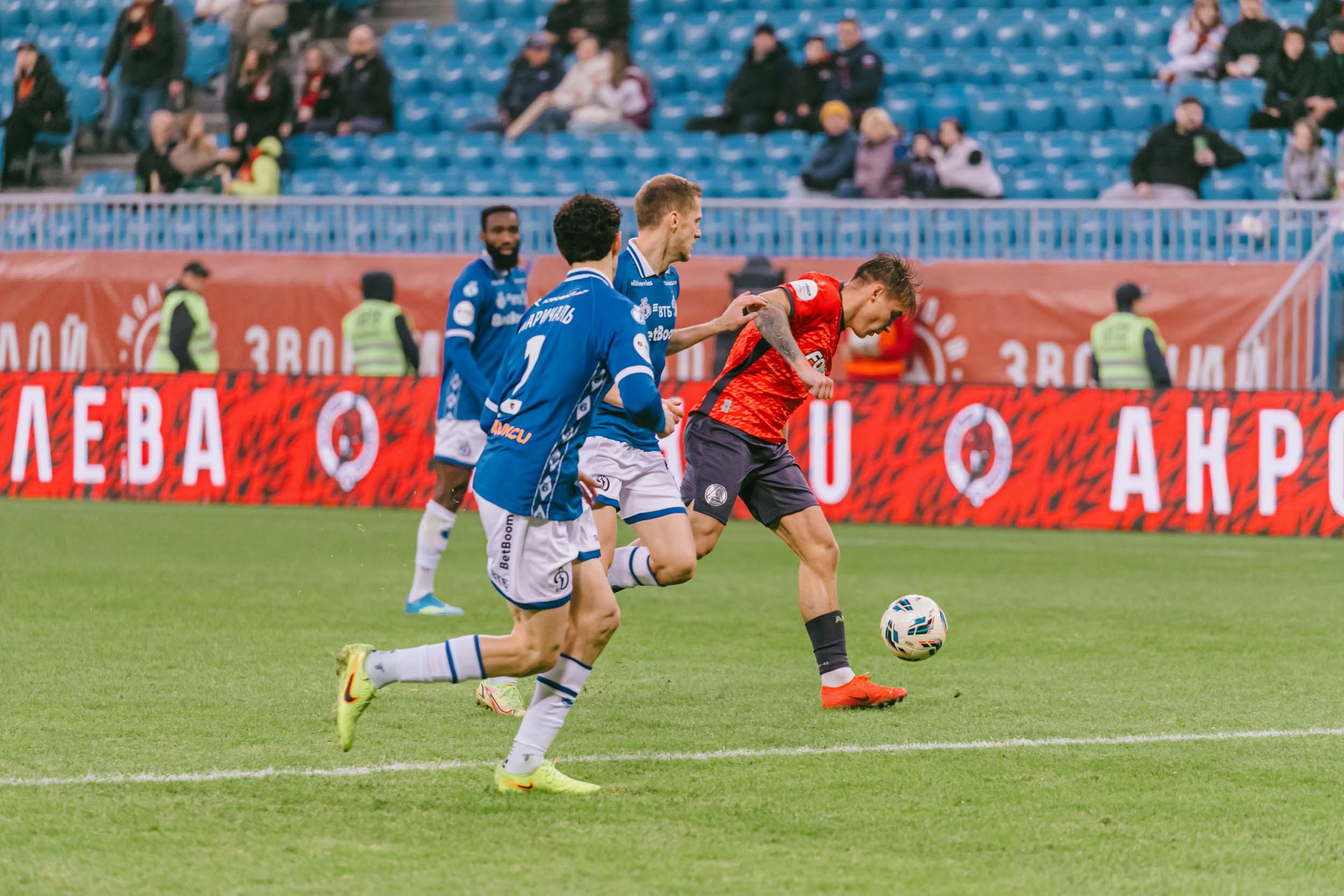 Фотография