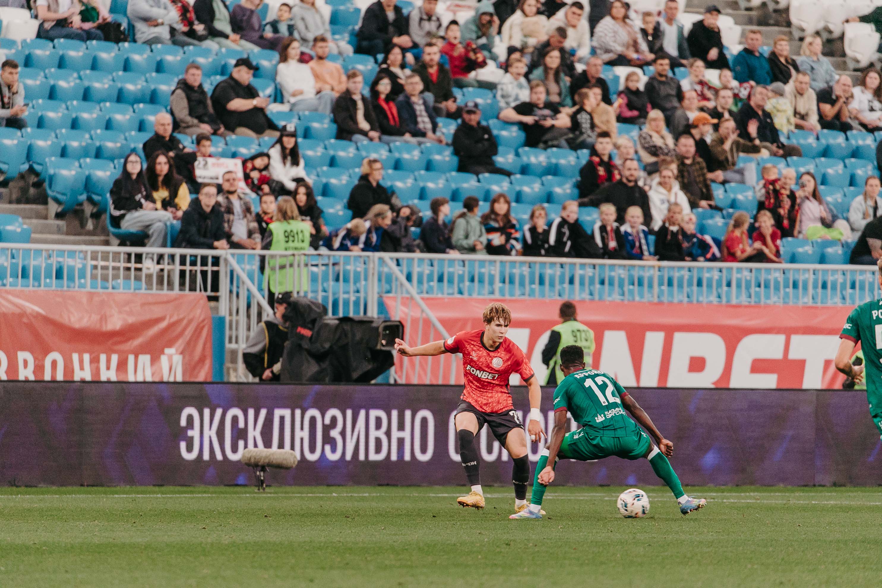 Фотография