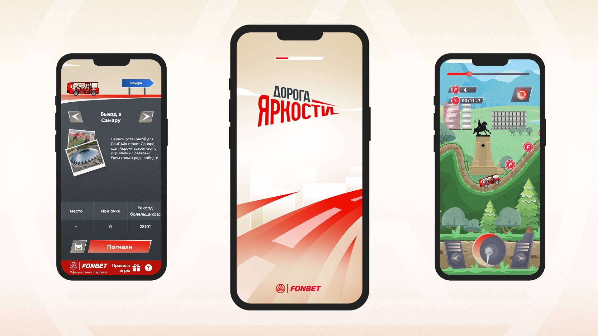 Превью новости