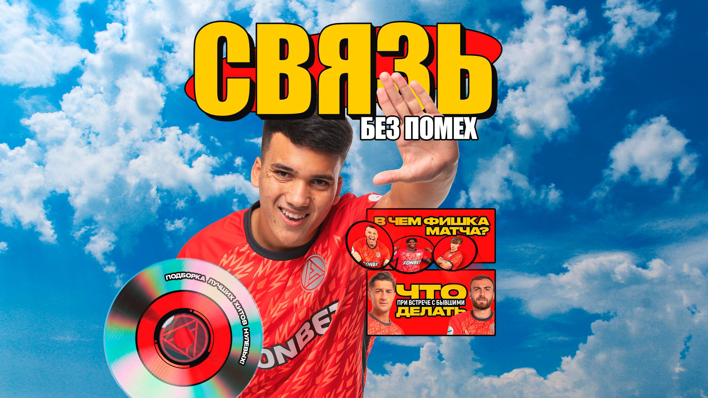 Превью новости