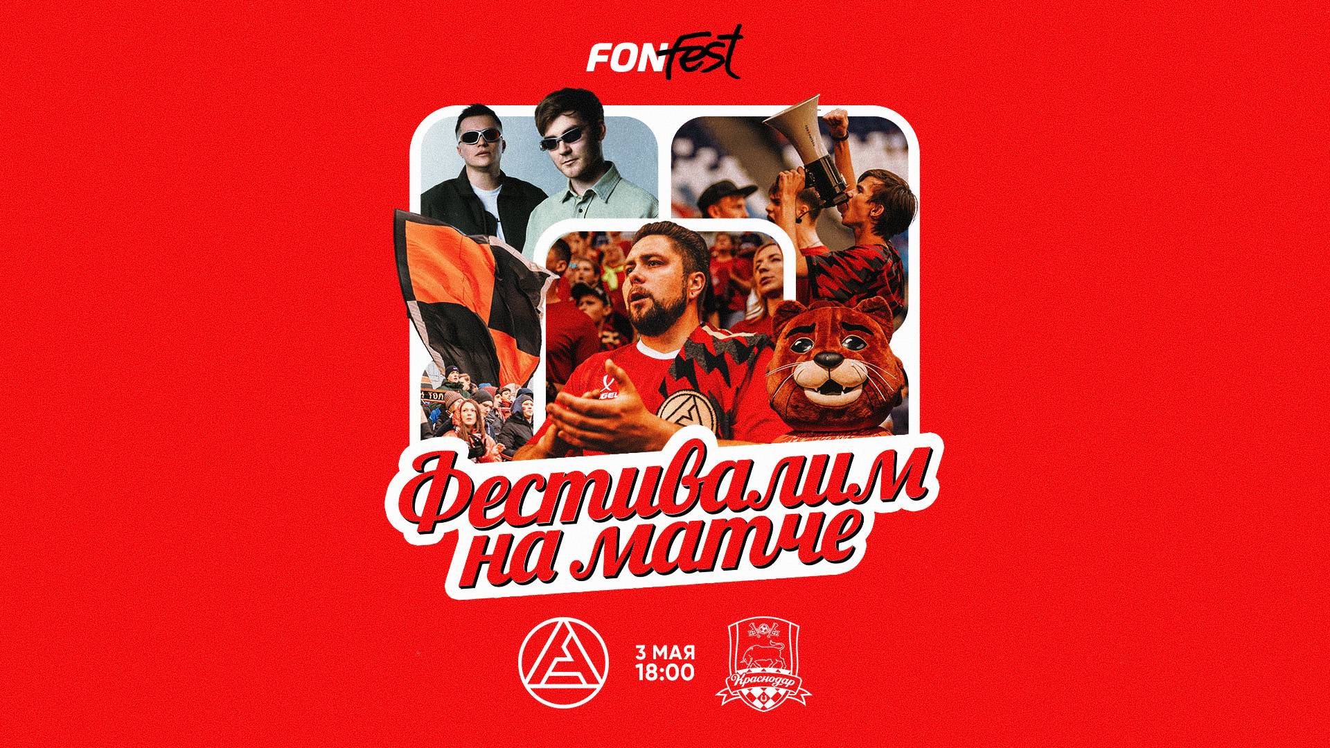 Превью новости