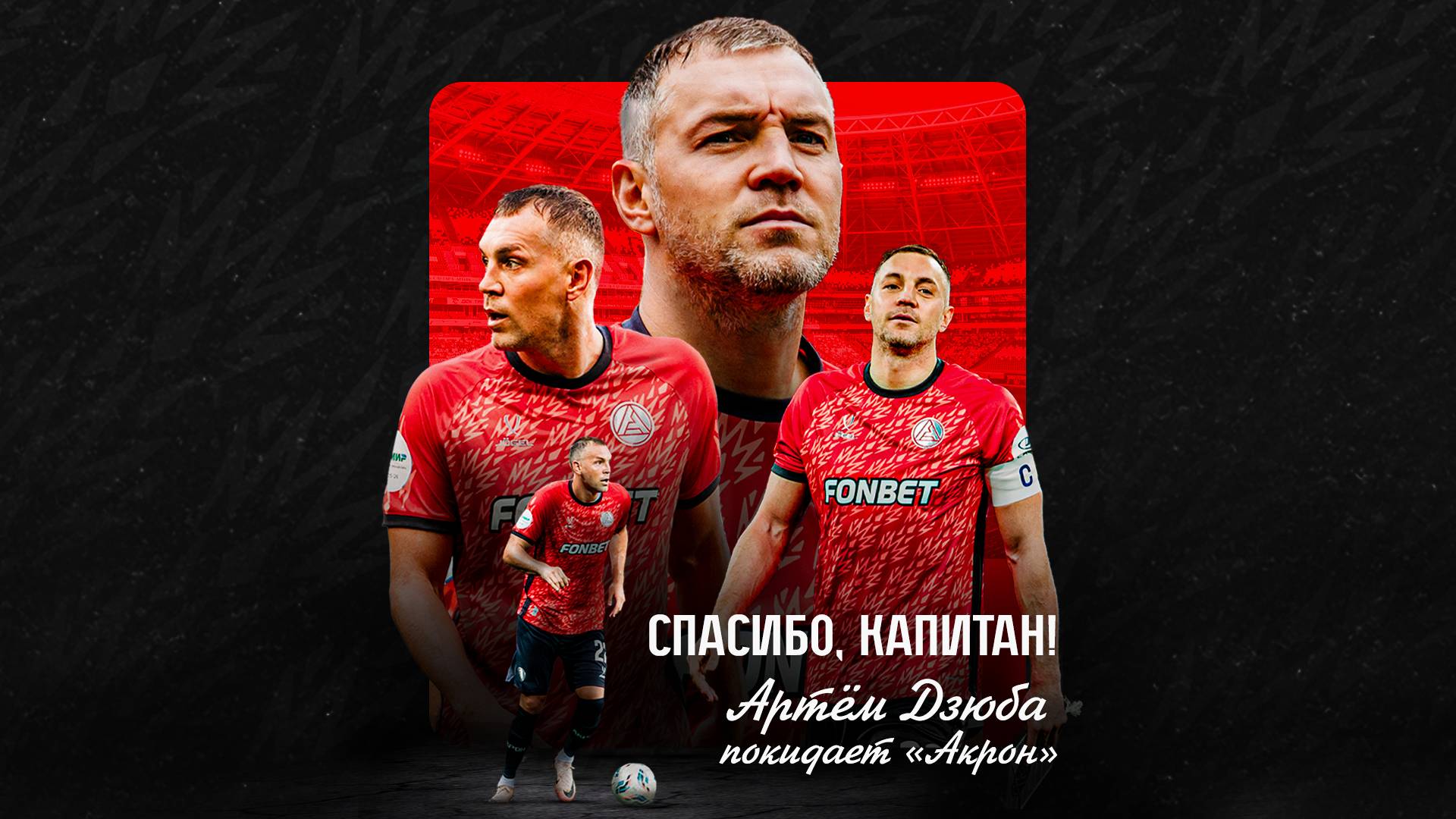 Превью новости