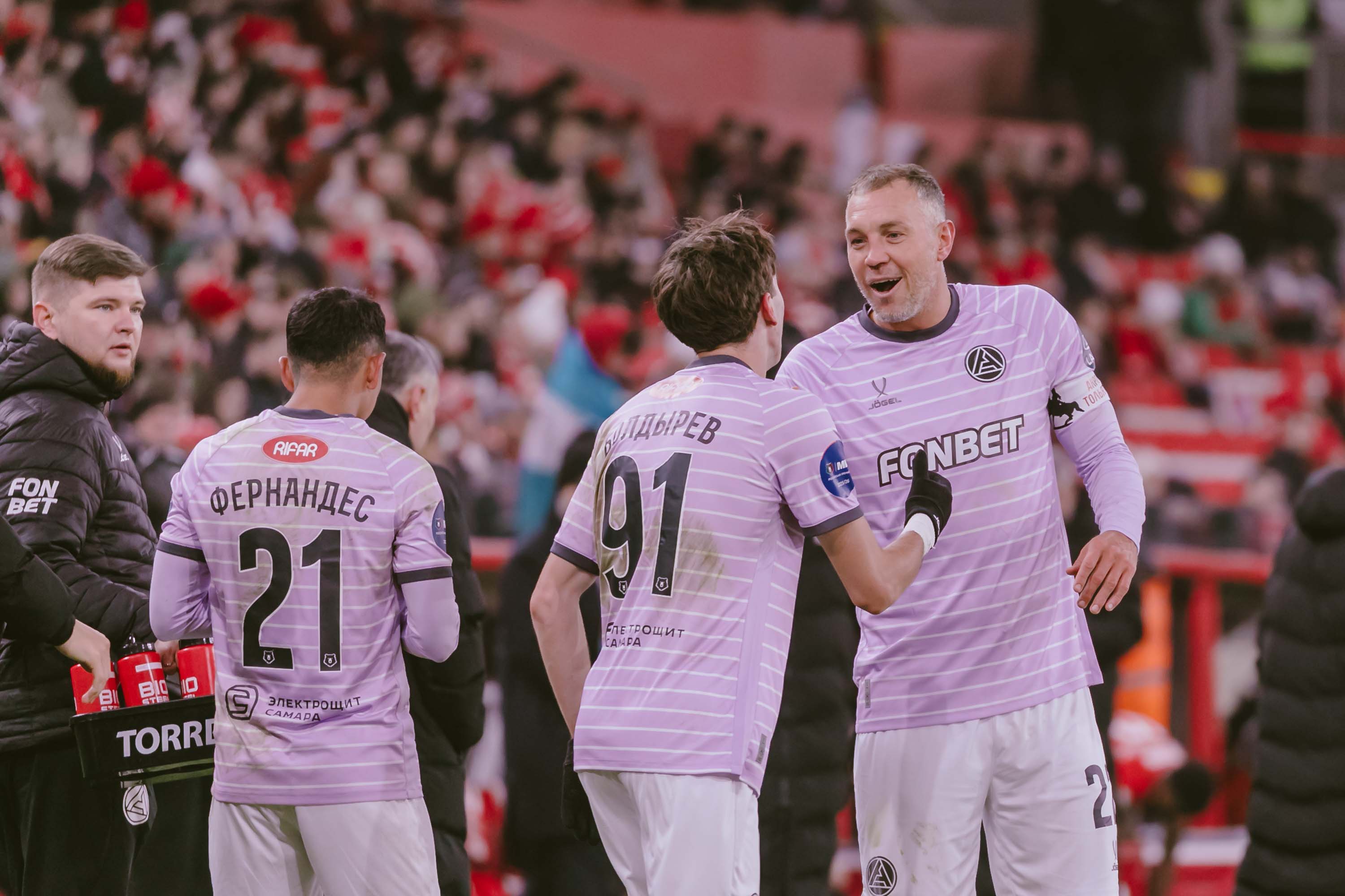 Фотография